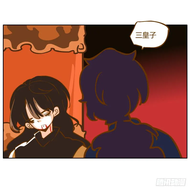 伤 第80页