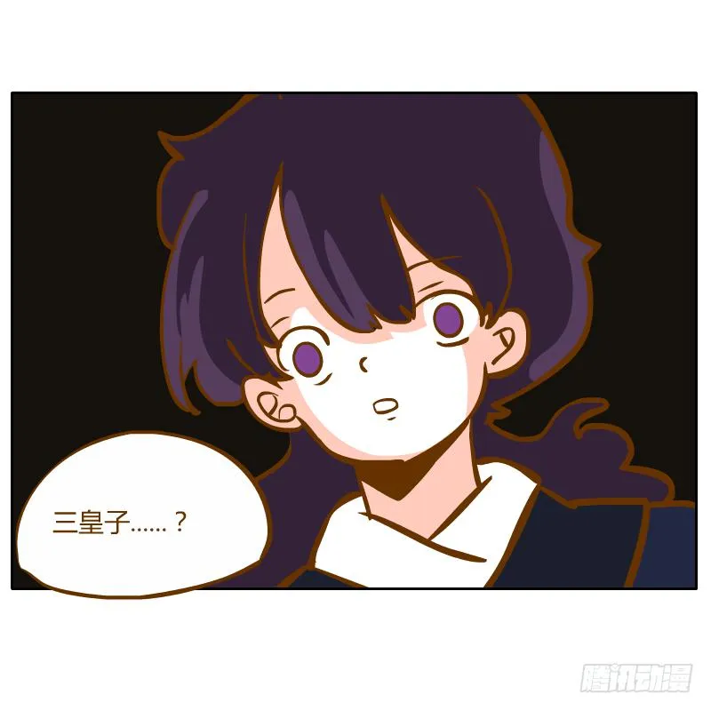伤 第82页