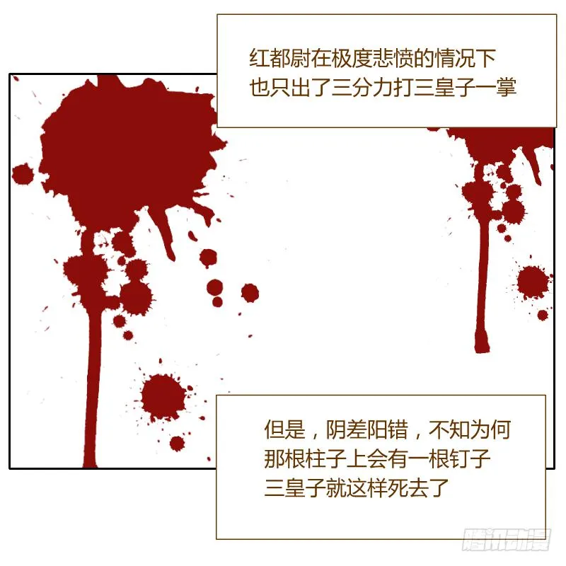 伤 第83页