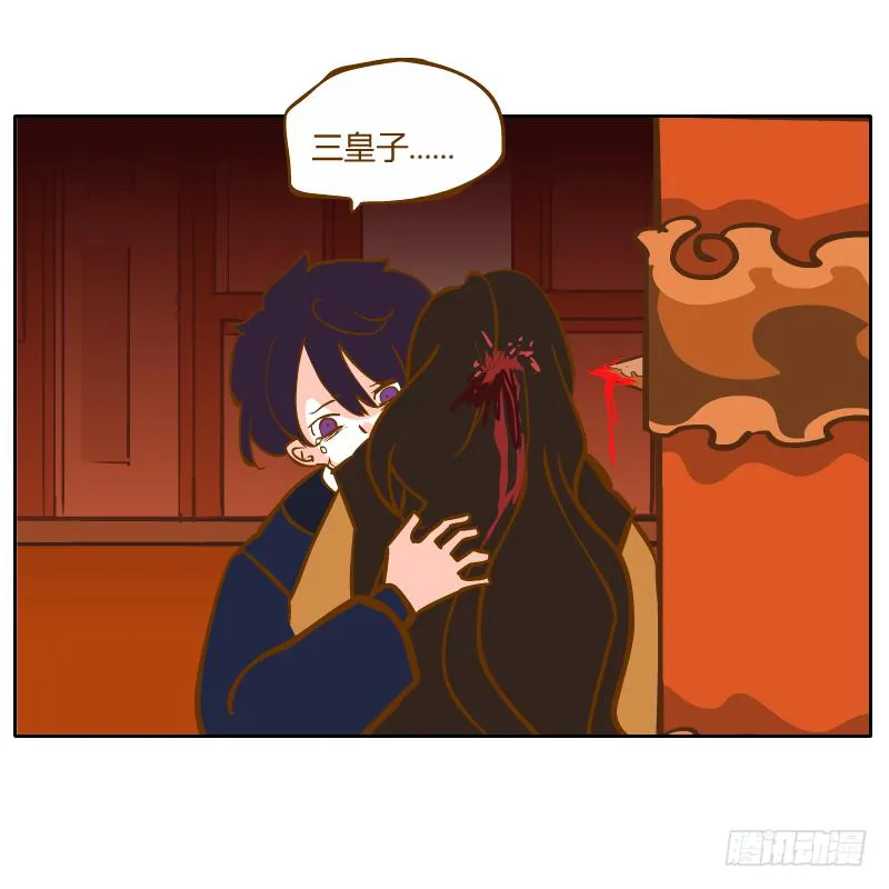 伤 第84页