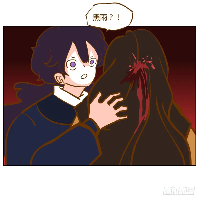 伤 第90页
