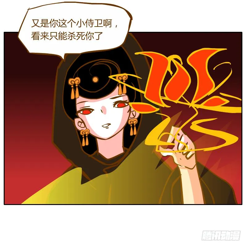伤 第91页