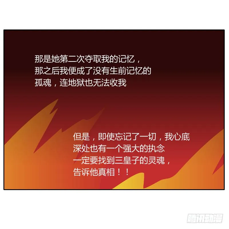 伤 第93页