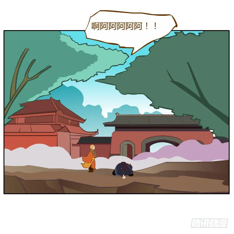 在麝月宫的报复 第1页