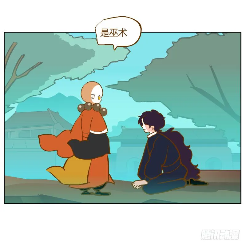 在麝月宫的报复 第6页