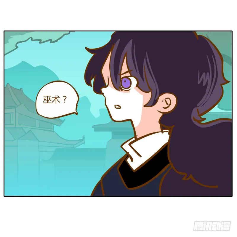 在麝月宫的报复 第7页