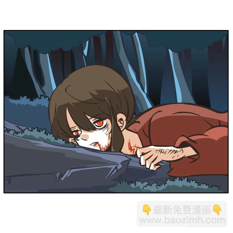 在麝月宫的报复 第19页