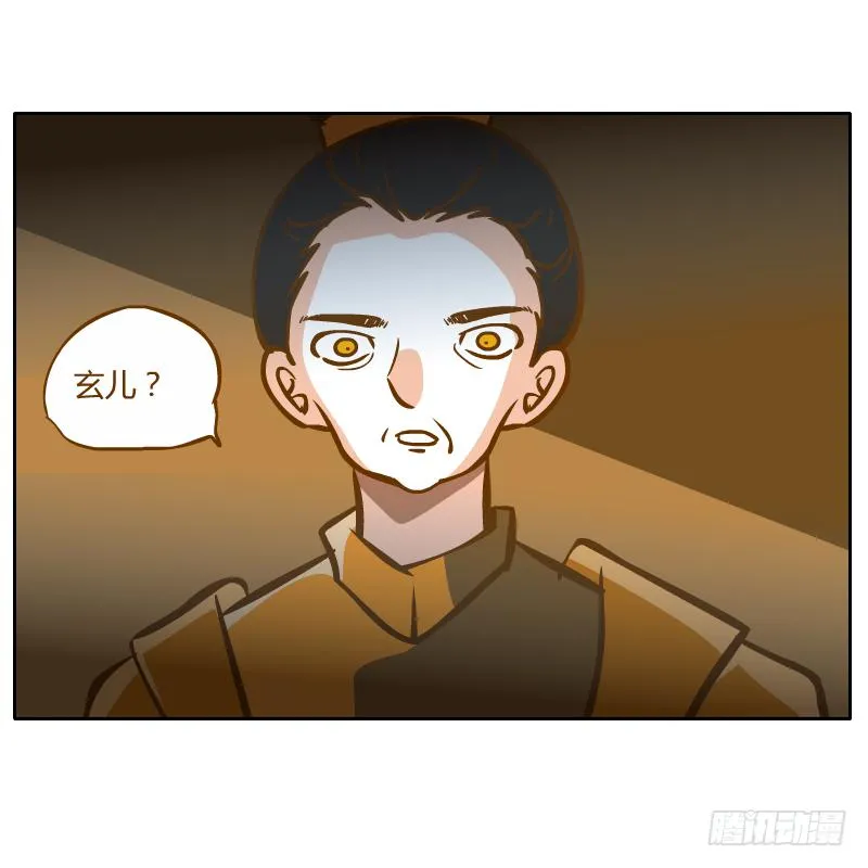 在麝月宫的报复 第28页