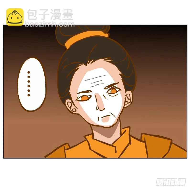 在麝月宫的报复 第33页