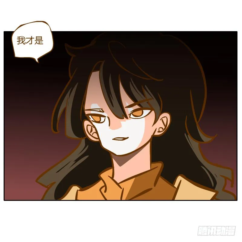 在麝月宫的报复 第37页