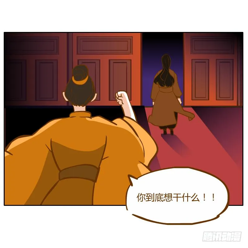 在麝月宫的报复 第56页