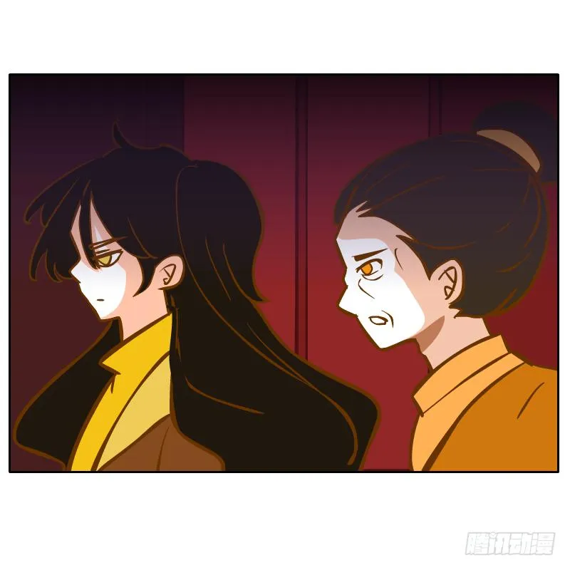 在麝月宫的报复 第57页
