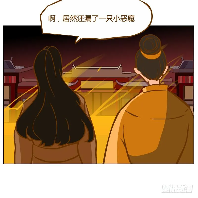 在麝月宫的报复 第62页