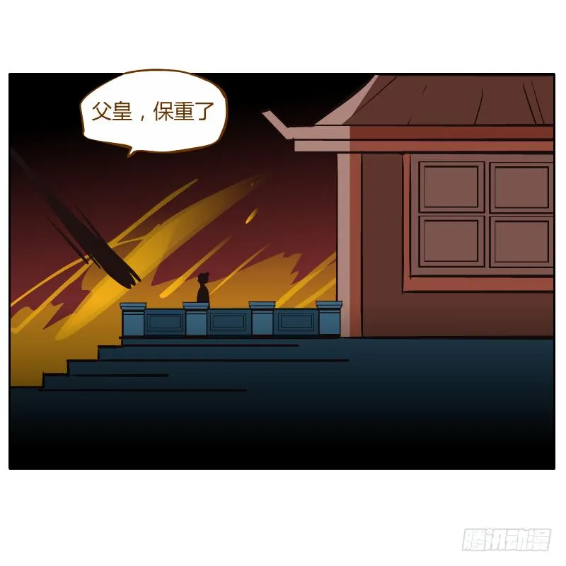 在麝月宫的报复 第63页