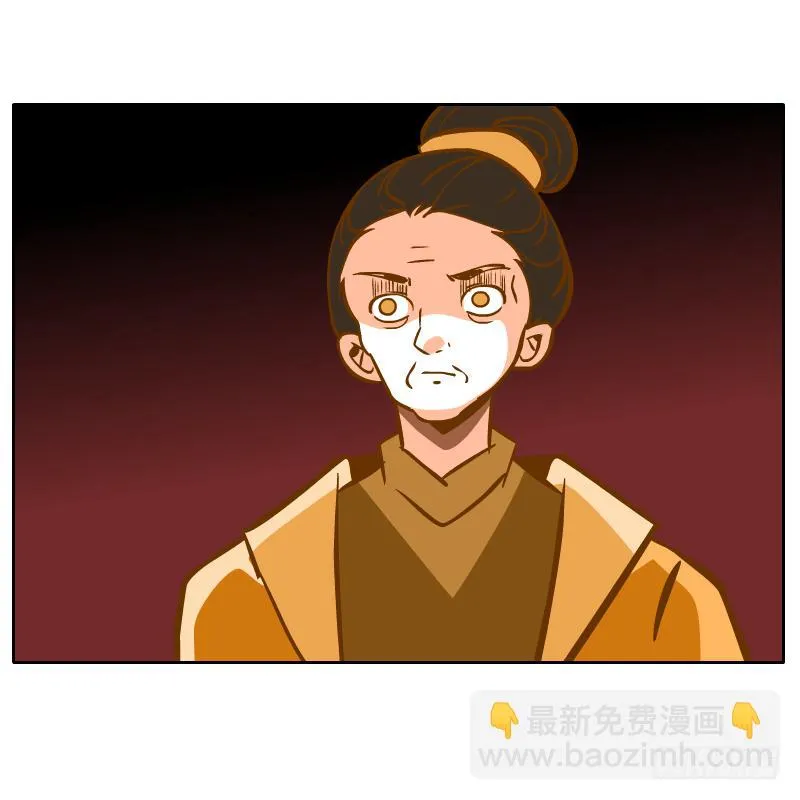 在麝月宫的报复 第64页