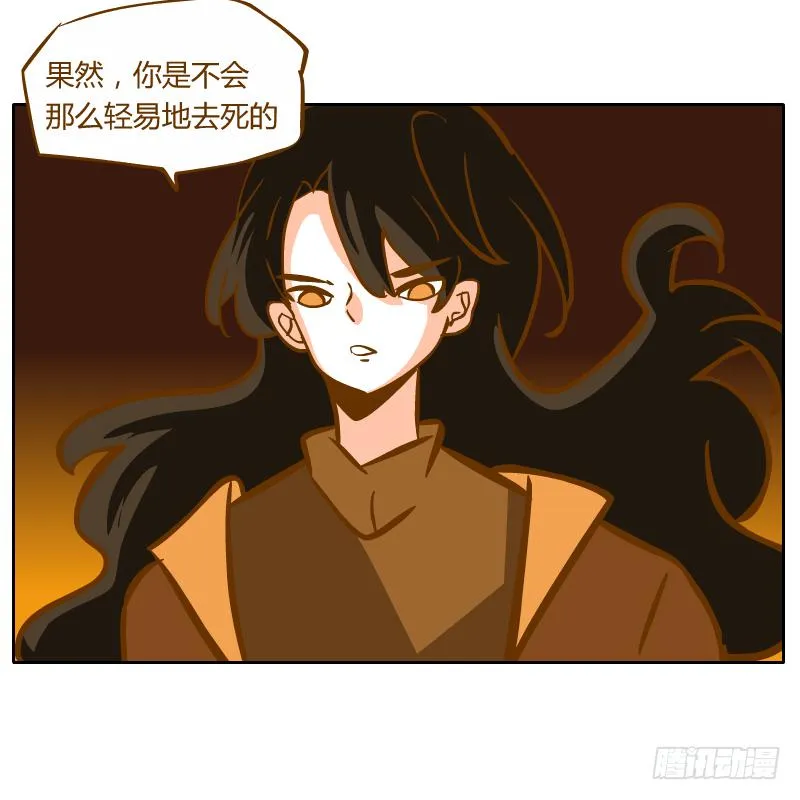 在麝月宫的报复 第69页