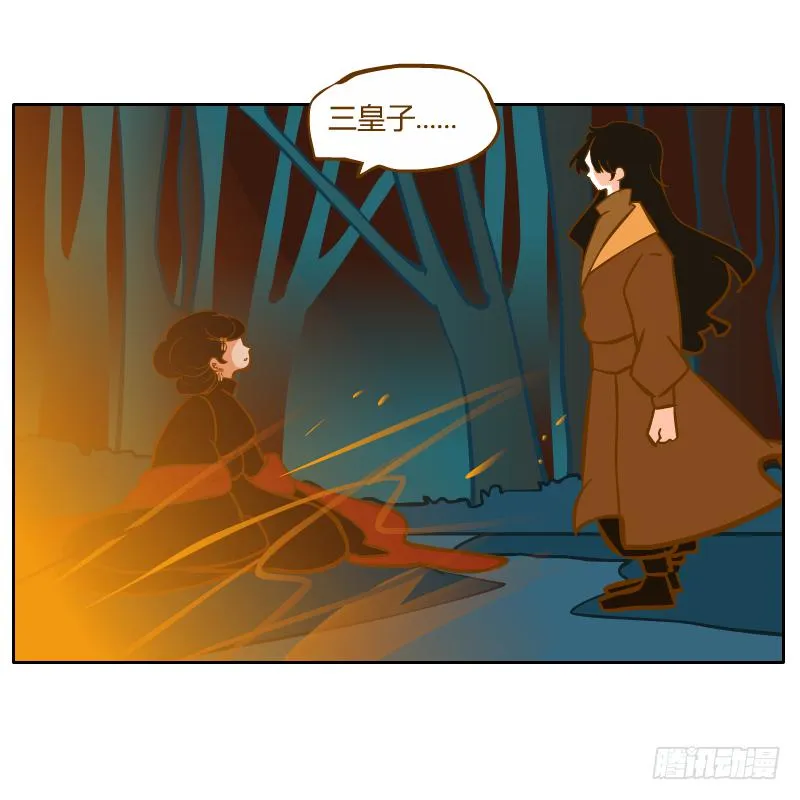 在麝月宫的报复 第70页