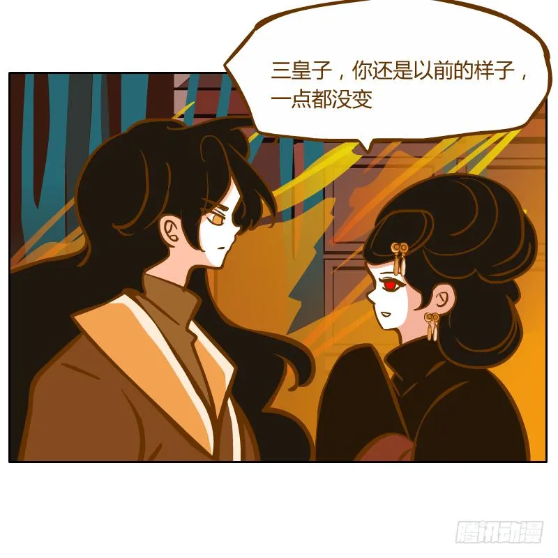 在麝月宫的报复 第73页