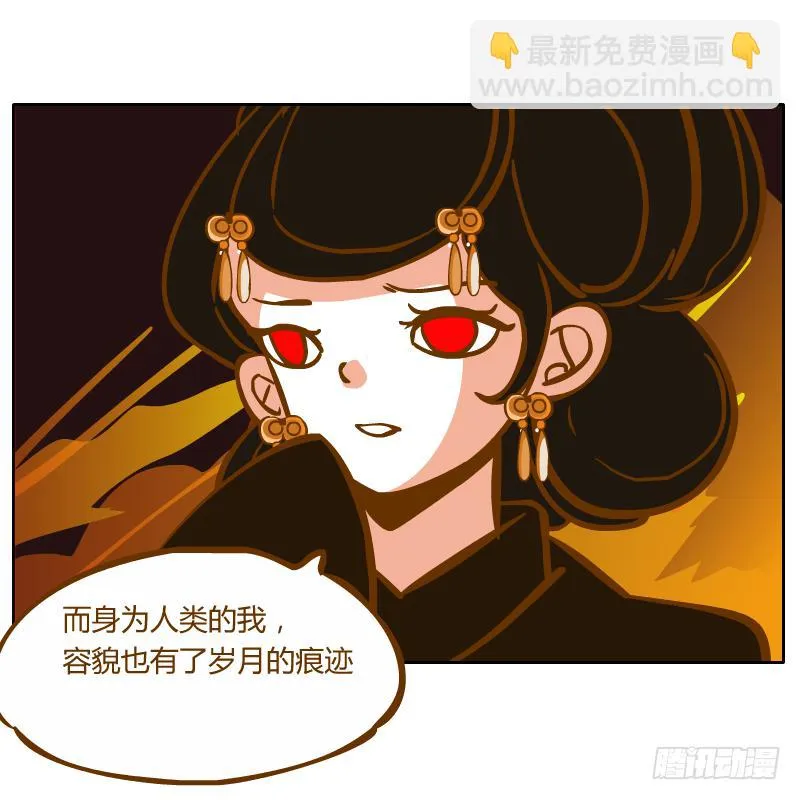 在麝月宫的报复 第74页