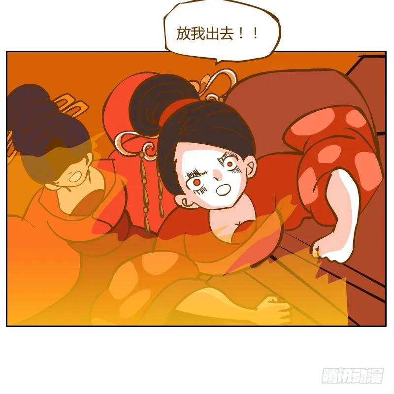 在麝月宫的报复 第80页
