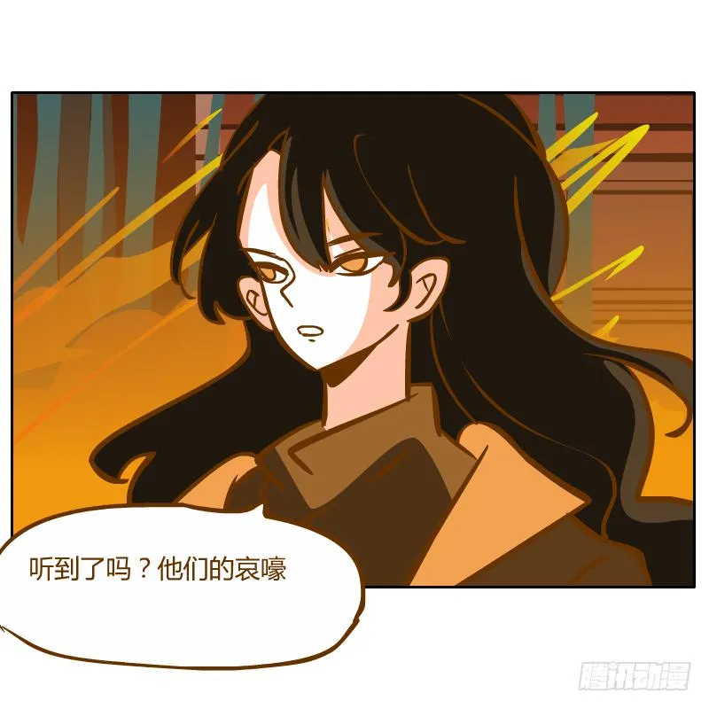 在麝月宫的报复 第83页