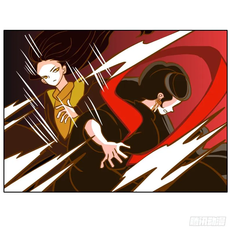 决斗 第15页