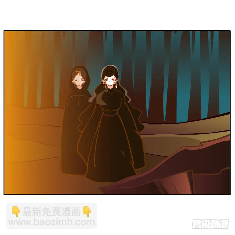 决斗 第26页