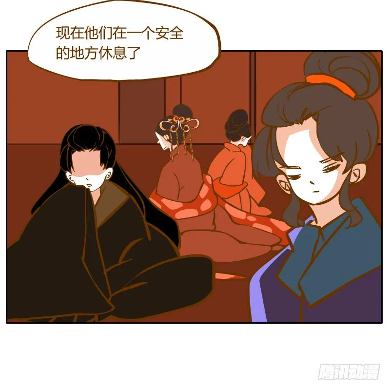 决斗 第28页