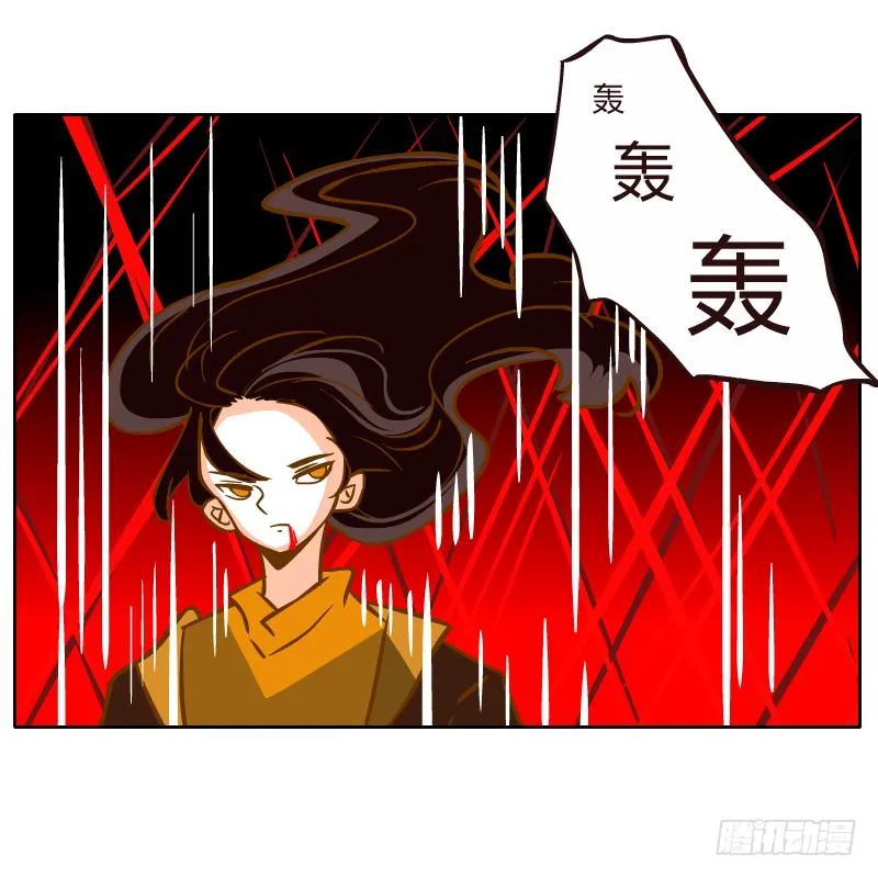 决斗 第32页