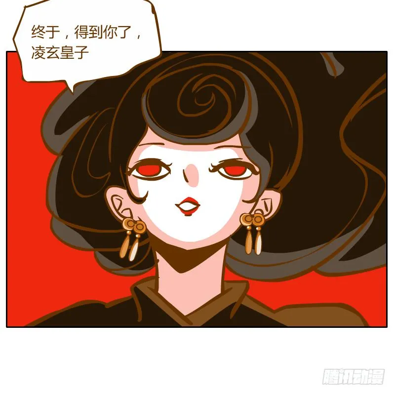 决斗 第34页