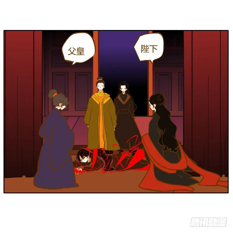 决斗 第39页