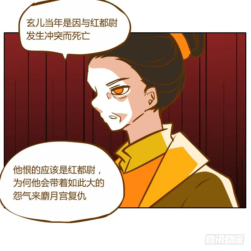 决斗 第45页