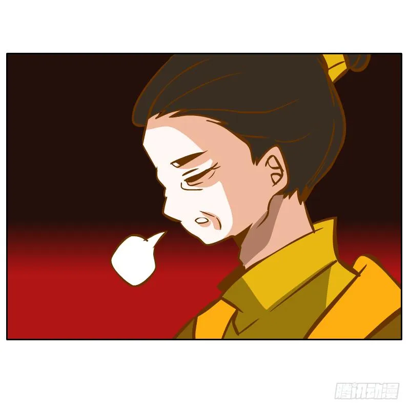 决斗 第49页