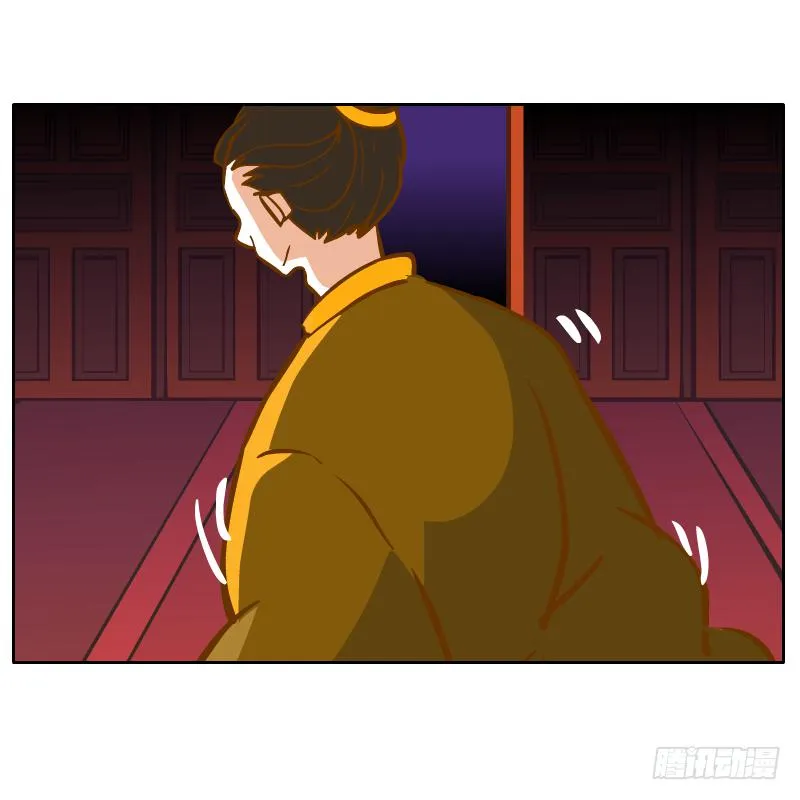 决斗 第50页
