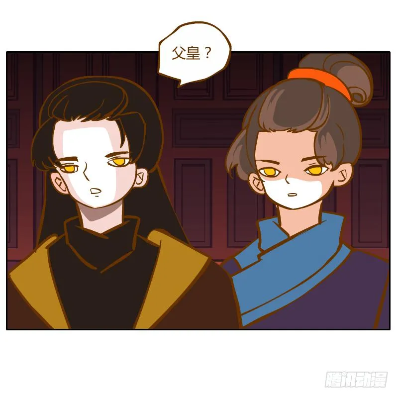 决斗 第52页