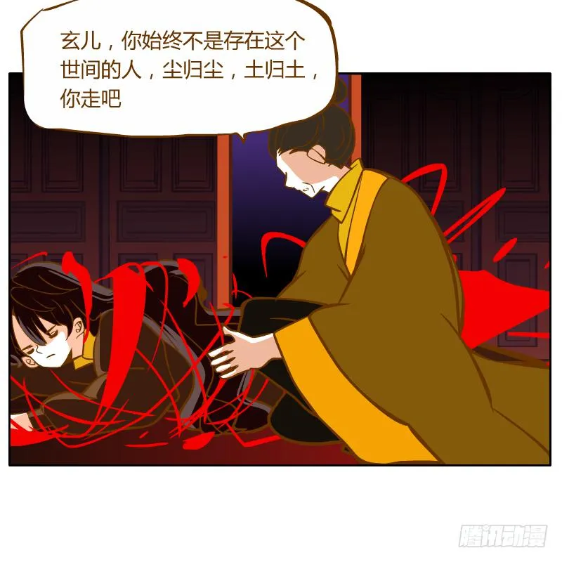 决斗 第53页