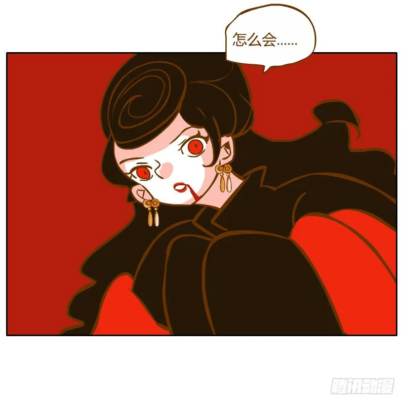 决斗 第63页