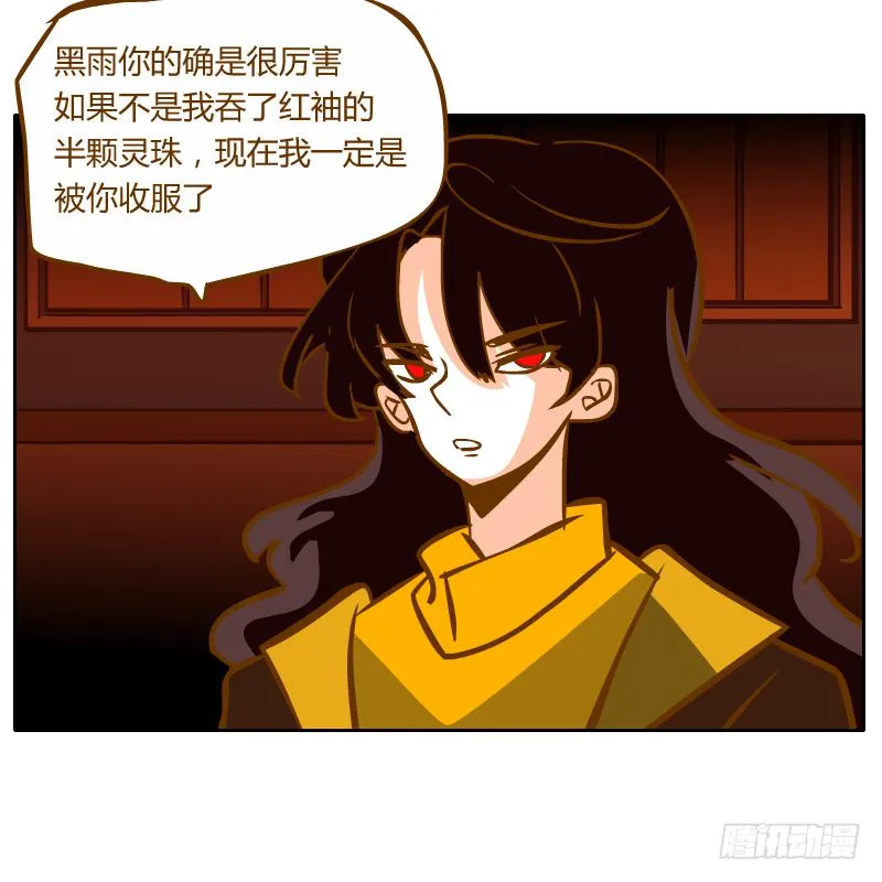 决斗 第66页