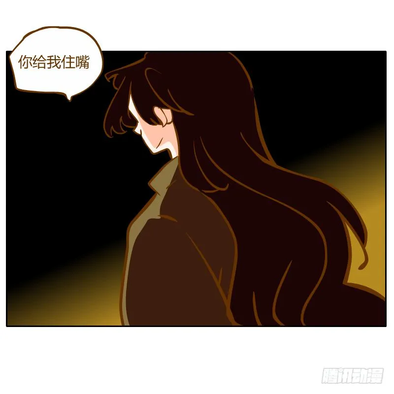 决斗 第72页