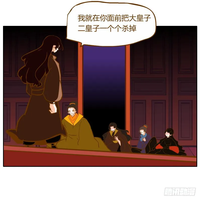 决斗 第74页