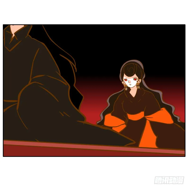 决斗 第76页