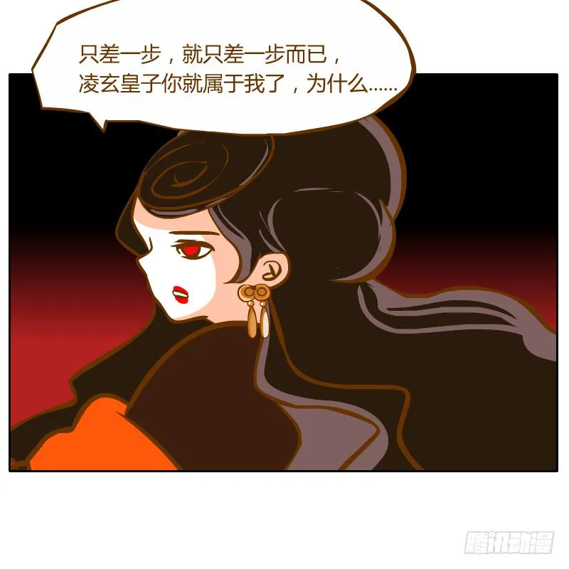 决斗 第77页