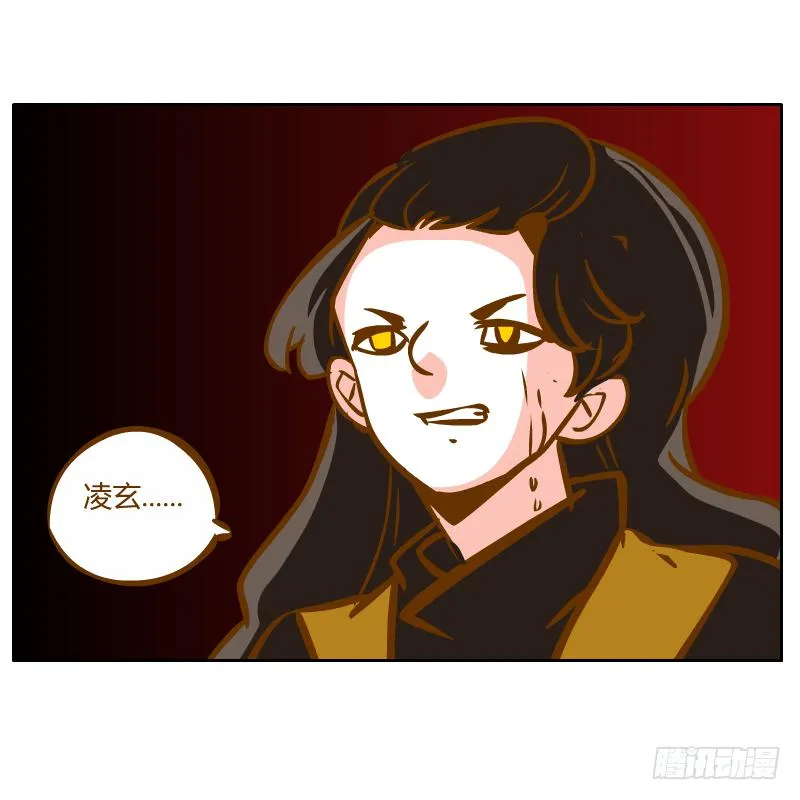 决斗 第79页