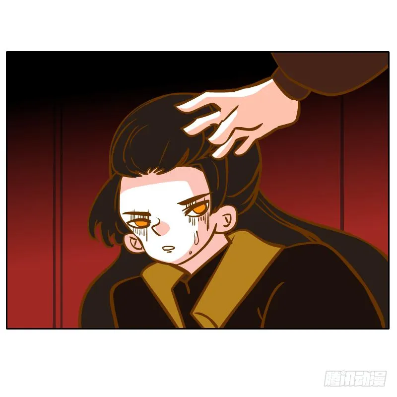 终焉 第3页