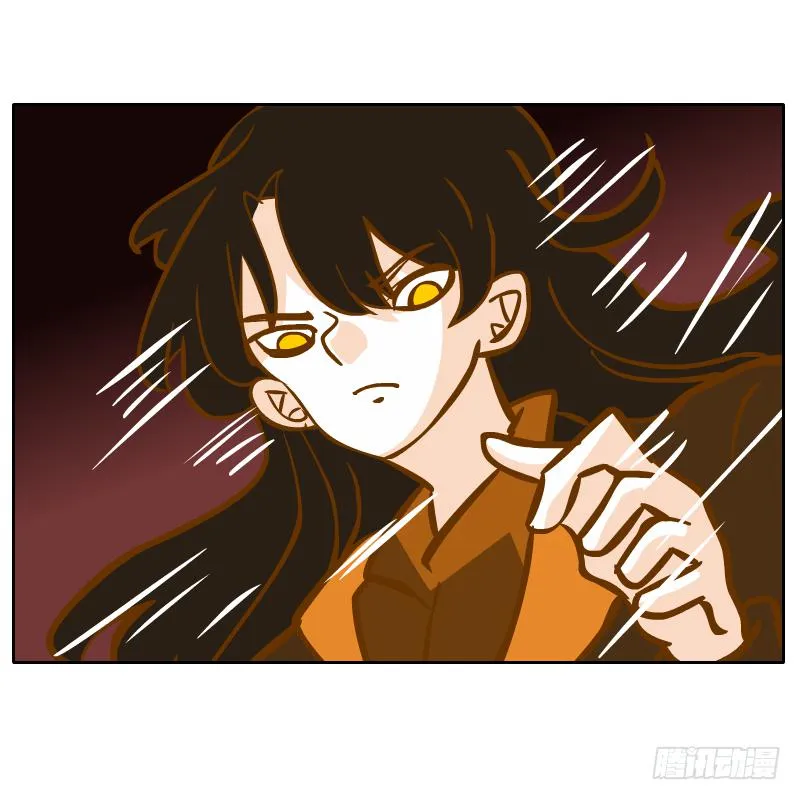 终焉 第7页