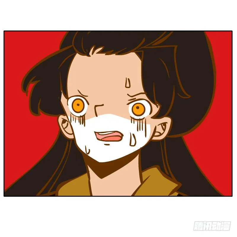终焉 第9页