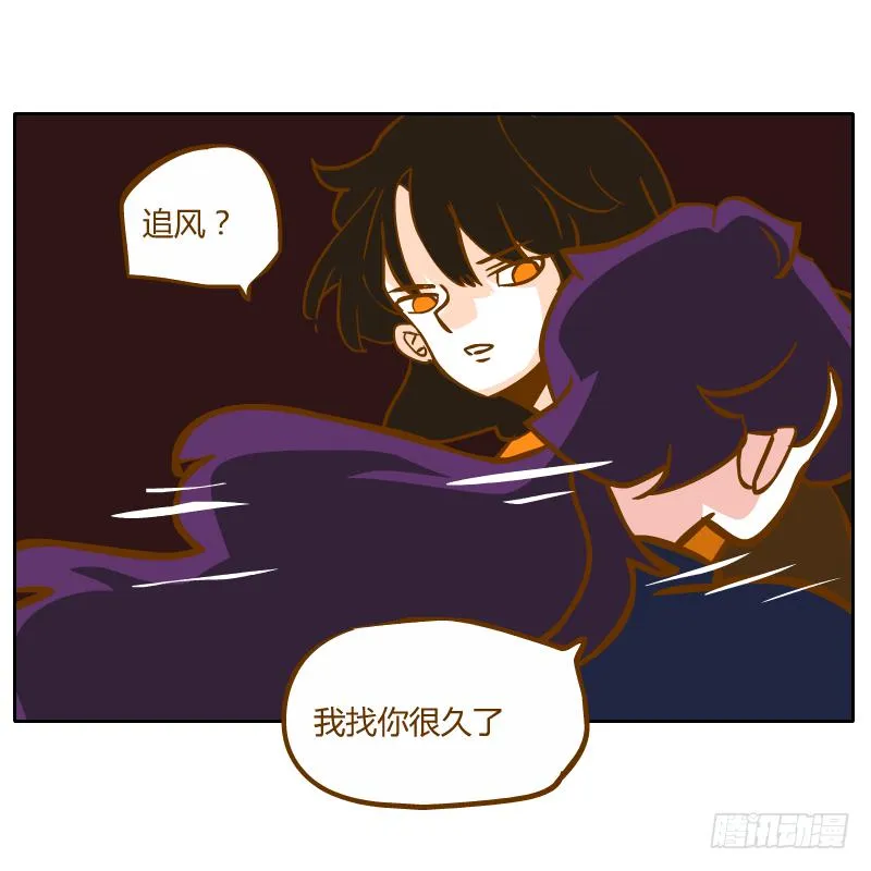 终焉 第14页