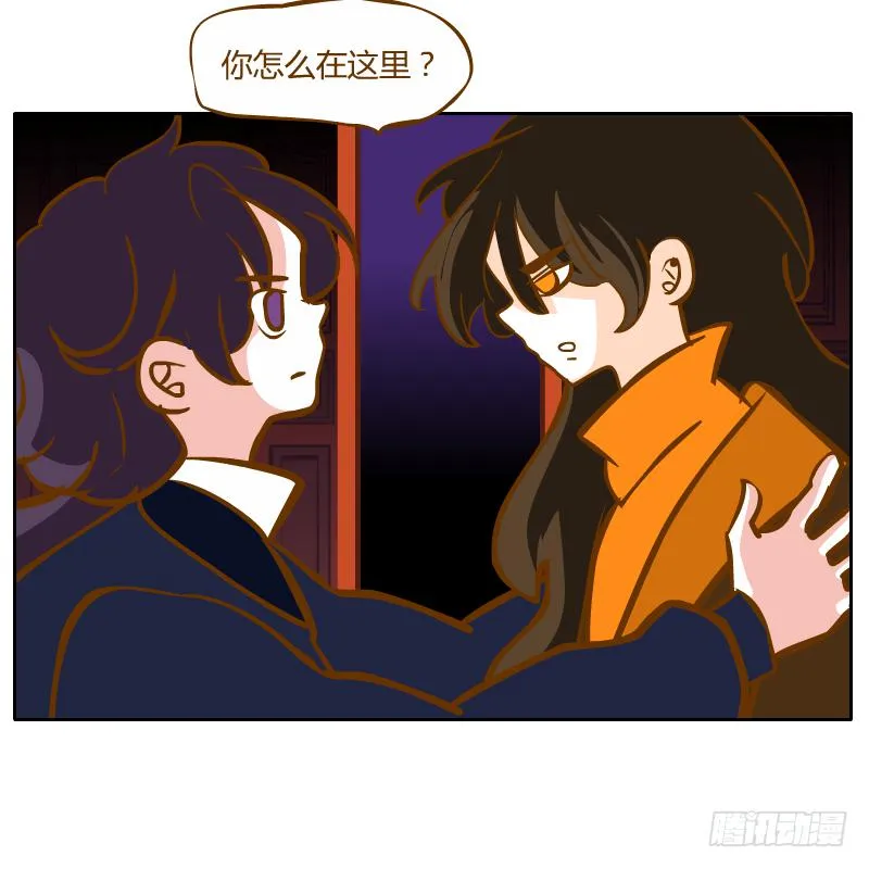 终焉 第15页