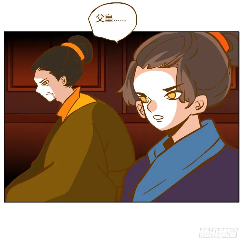 终焉 第20页