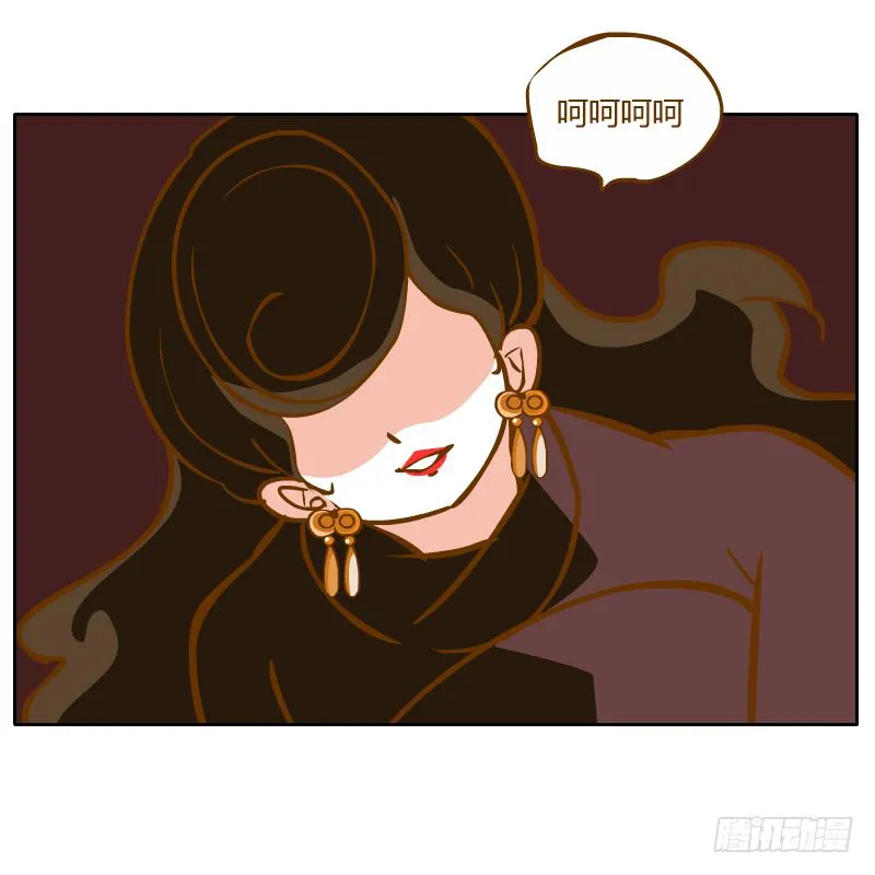 终焉 第21页